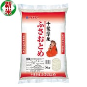 精米 千葉県産 ふさおとめ 5kg 令和7年産