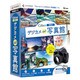 Zoner Photo Studio 16 PRO デジカメde！！写真館 [Windowsソフト]