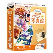 Zoner Photo Studio 16 HOME デジカメde！！写真館 [Windowsソフト]
