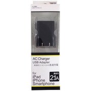 ACUSB充電器 2.1A ブラック ACU-20BK