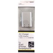 ACUSB充電器 2.1A シルバー ACU-20SI