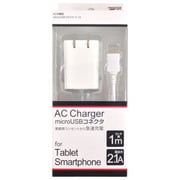 AC充電器 microUSBケーブル一体型 1.0m 2.1A スイングコンセント採用 ホワイト AC-214WH