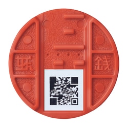 ヨドバシ Com バンダイ Bandai 妖怪ウォッチ 妖怪メダル零 古典ノ弐 おいでませ Sランク妖怪さま 1パック 2枚入り 通販 全品無料配達