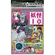 妖怪ウォッチ 妖怪ゲラポプラス 復刻!第1章解説データファイル