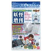 妖怪ウォッチ 妖怪ゲラポプラス 妖怪メダルポケット＆シールセット [男児玩具 6歳～]