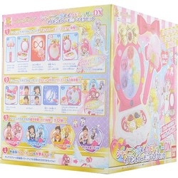 ヨドバシ.com - バンダイ BANDAI ハピネスチャージプリキュア