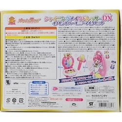 ヨドバシ Com バンダイ Bandai ハピネスチャージプリキュア シャイニングメイクドレッサーdx イノセントハーモニーマイクセット 女児玩具 3歳以上 通販 全品無料配達