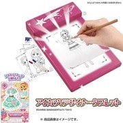 アイカツ！アイカツ デザイナータブレット [女児玩具 6歳～]