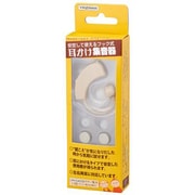耳かけ集音器 SLV21BR
