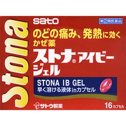 ヨドバシ Com 佐藤製薬 Sato ストナアイビージェル 16カプセル 指定第2類医薬品 総合風邪薬 通販 全品無料配達