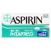 バイエルアスピリン 10錠 [指定第2類医薬品 解熱鎮痛剤 ※セルフメディケーション税制対象商品]