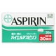 バイエルアスピリン 30錠 [指定第2類医薬品 解熱鎮痛剤 ※セルフメディケーション税制対象商品]