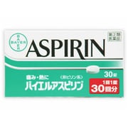 バイエルアスピリン 30錠 [指定第2類医薬品 解熱鎮痛剤 ※セルフメディケーション税制対象商品]