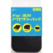 CYBER アクセサリーパック 3DS用 [ブラック]