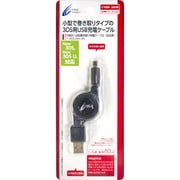 3DS/3DS LL用 巻き取りUSB充電ケーブル [ブラック]