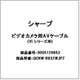 ビデオカメラ用AV/Sケーブル QCNWーB932WJPZ 0055120853