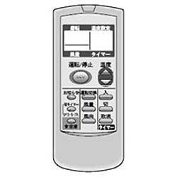 ヨドバシ.com - シャープ SHARP 2056380572 [エアコン用 リモコン 