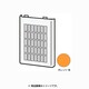 2813370034 [イオン発生機用フィルター枠K]