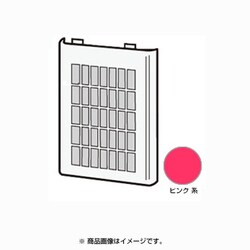 2813370036 [イオン発生機用フィルター枠K]