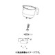 3371110001 [お茶プレッソ用お茶容器]