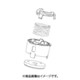 3372930002 [お茶プレッソ用上薄 組み品]