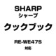 3509111016 [レンジ用クックブック]