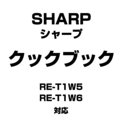 3509111050 [レンジ用クックブック]