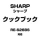 3509111068 [レンジ用クックブック]