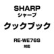 3509111074 [レンジ用クックブック]