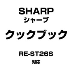 3509111123 [レンジ用クックブック]