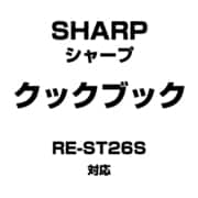 3509111123 [レンジ用クックブック]