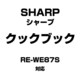 3509111131 [レンジ用クックブック]