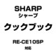 3509111196 [レンジ用クックブック]