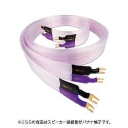 スピーカーケーブル 1m ペア 2FR1M-SB