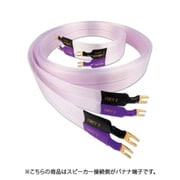 スピーカーケーブル 1m ペア 2FR1M-SB