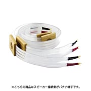 スピーカーケーブル 2.5m ペア 2VH2.5M-SB