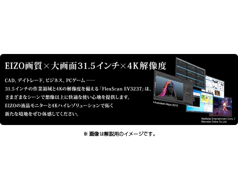 ヨドバシ.com - ナナオ NANAO EIZO エイゾ FlexScan EV3237-BK [31.5型