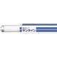 直管蛍光灯（スタータ型） サンライン 白色 30形 FL30SW-B