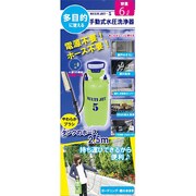 6L マルチジェット5