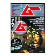 月刊ムー 缶バッジセット [ダヴィンチコード]