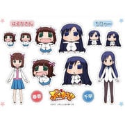 ぷちます！　きゃらぺた [はるかさん･ちひゃー Sサイズ]