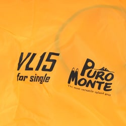 ヨドバシ.com - プロモンテ PUROMONTE VL15S [VL・VS外張り 1人用