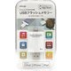 ライトニングコネクタ対応USBフラッシュメモリー8GB ST-FMP08G