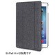 iPad Air用 Ice Case グレー IPAD5ICEGREY