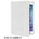 iPad Air用 Ice Case パール IPAD5ICEPEARL