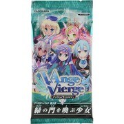 アンジュ・ヴィエルジュ ブースターパック 第5章 緑の門を喚ぶ少女 [1パック]