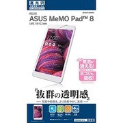 ASUS MeMO Pad8 ME181C専用 高光沢 液晶保護シート P554ME181C