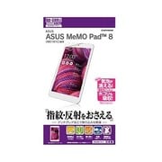 ASUS MeMO Pad8 ME181C専用 指紋・反射防止(アンチグレア)フィルム 液晶保護シート T554ME181C