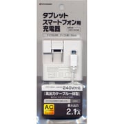 スマートフォン/タブレット対応 AC充電器 マイクロUSB搭載 ホワイト RBAC073