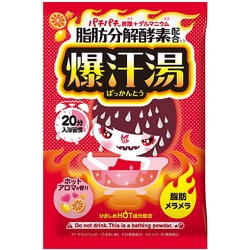 爆汗湯 ホットアロマの香り [60g]